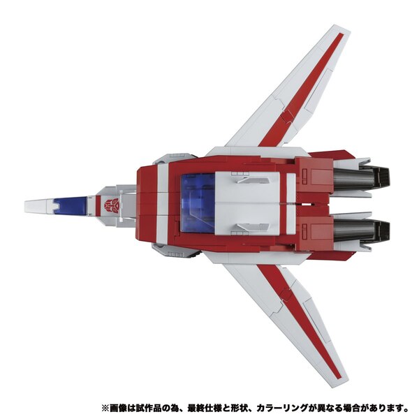 Masterpiece MP-57 Skyfire New